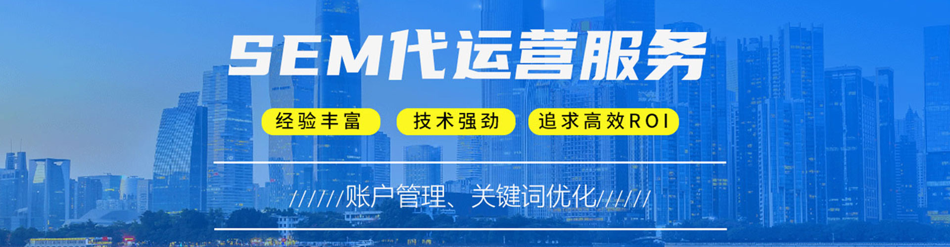 吴桥百度竞价广告