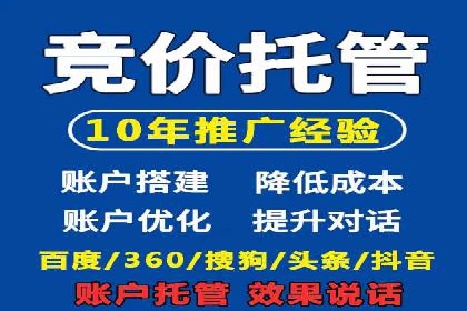社交媒体平台推广开户费用案例研究
